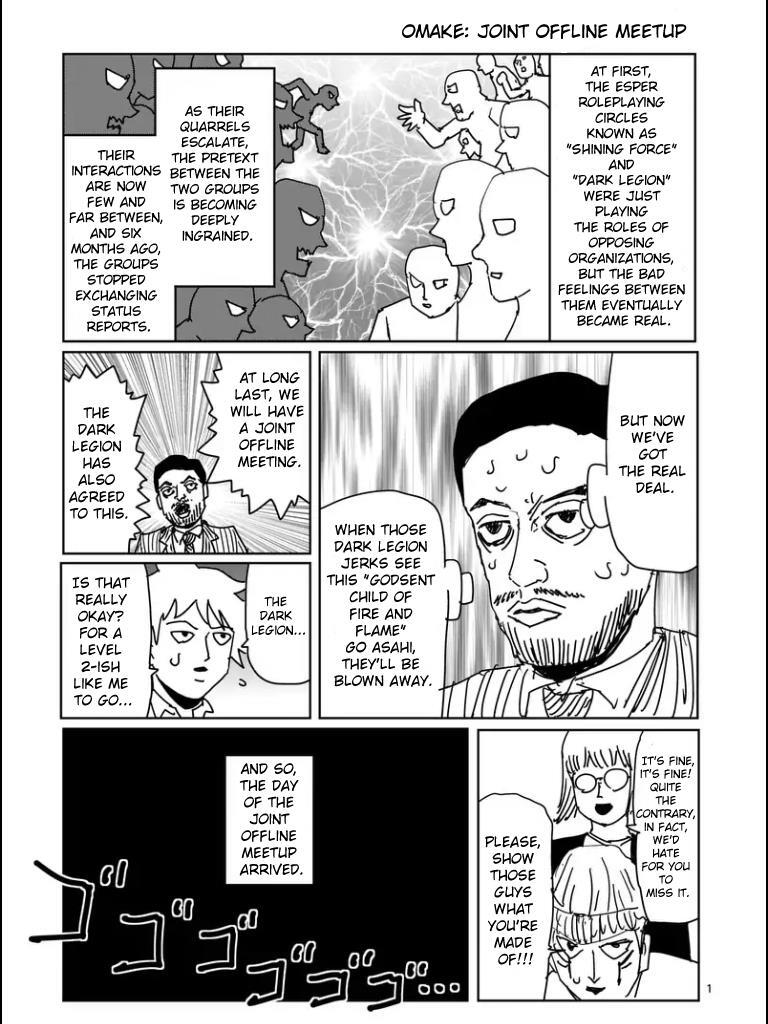 Read Mob Psycho 100 Manga Online