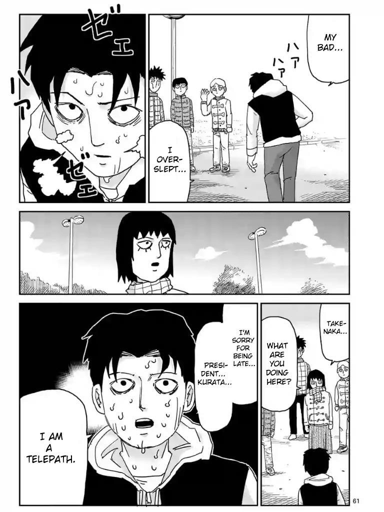 Read Mob Psycho 100 Manga Online