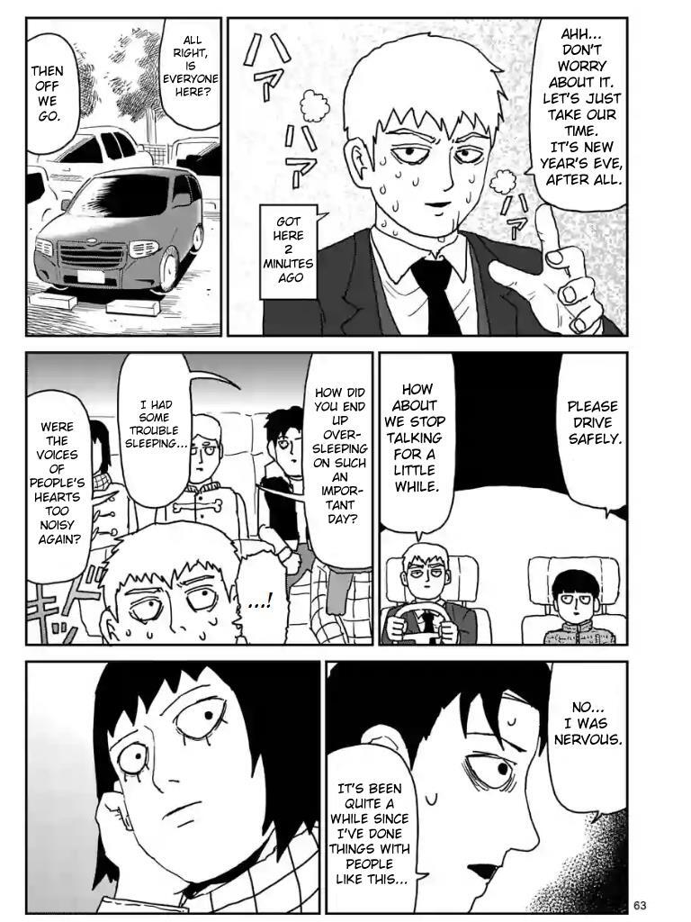 Read Mob Psycho 100 Manga Online