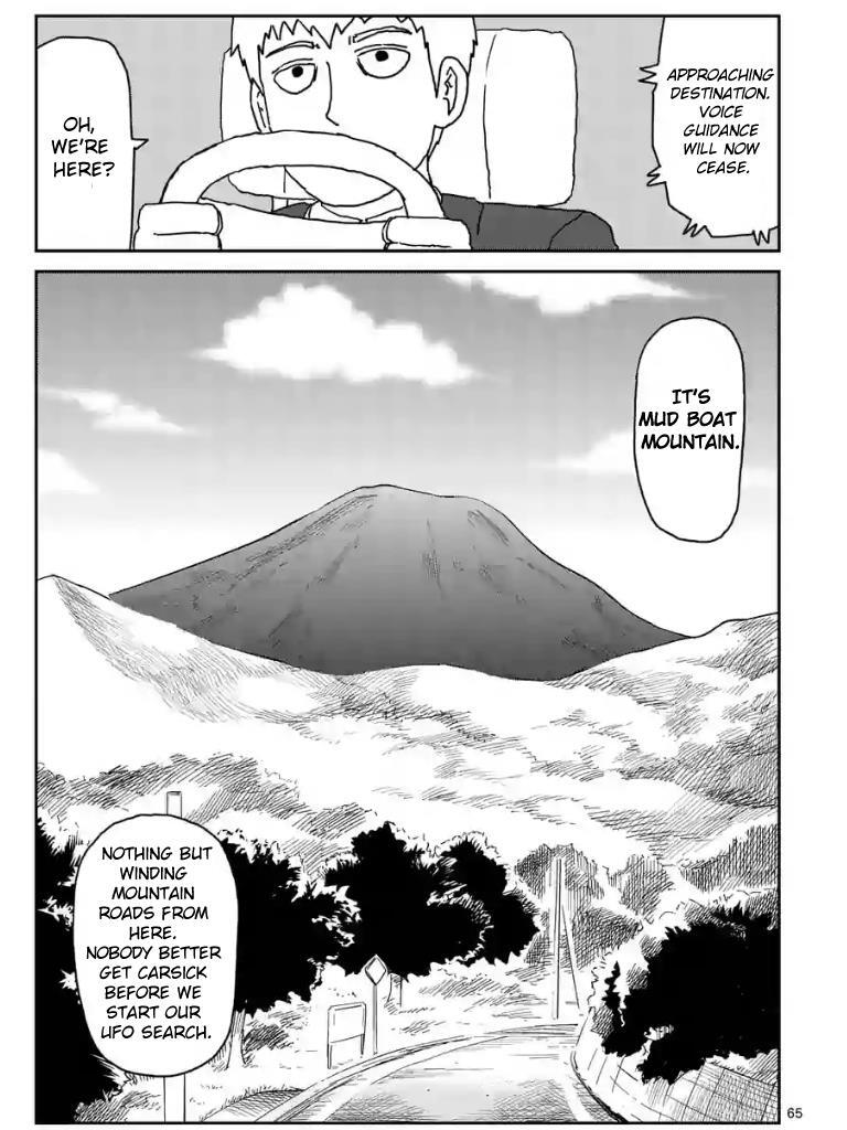 Read Mob Psycho 100 Manga Online
