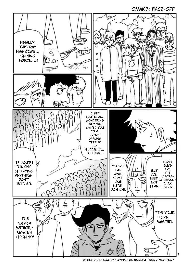 Read Mob Psycho 100 Manga Online