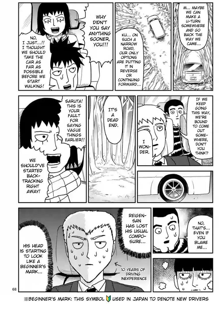Read Mob Psycho 100 Manga Online
