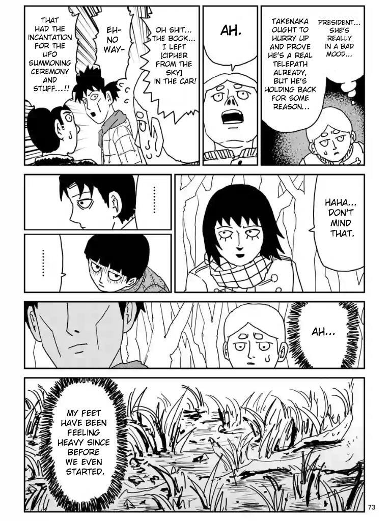 Read Mob Psycho 100 Manga Online