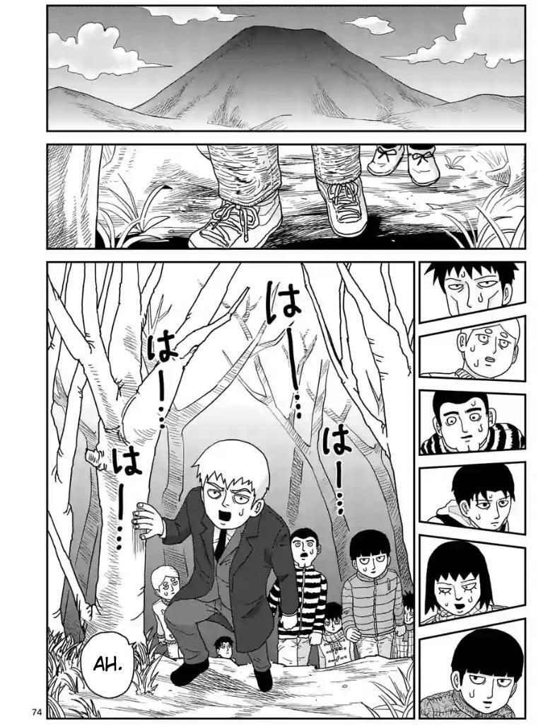 Read Mob Psycho 100 Manga Online