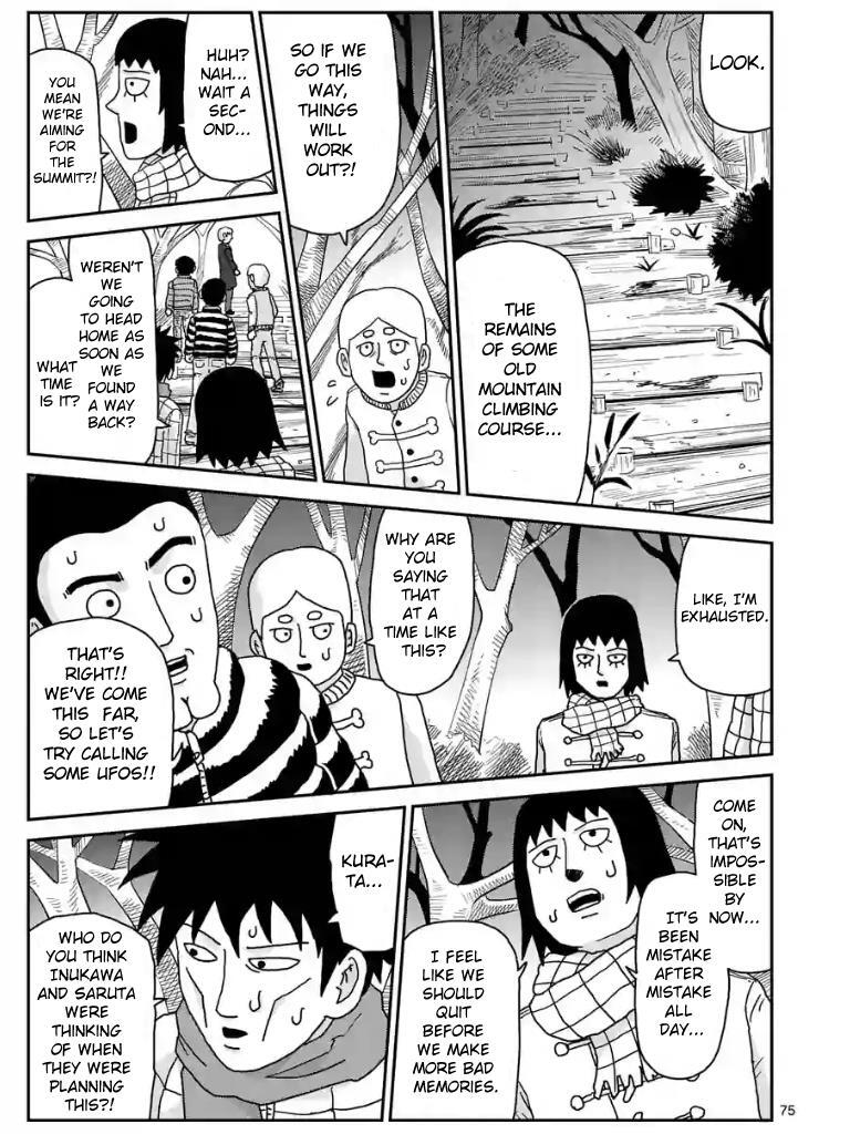 Read Mob Psycho 100 Manga Online