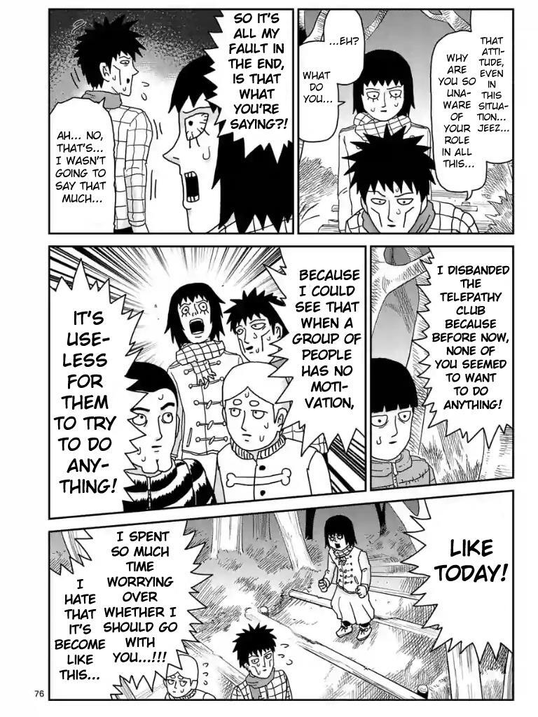 Read Mob Psycho 100 Manga Online