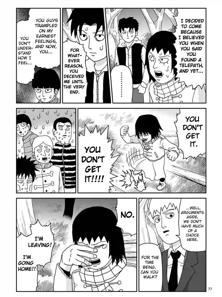 Read Mob Psycho 100 Manga Online