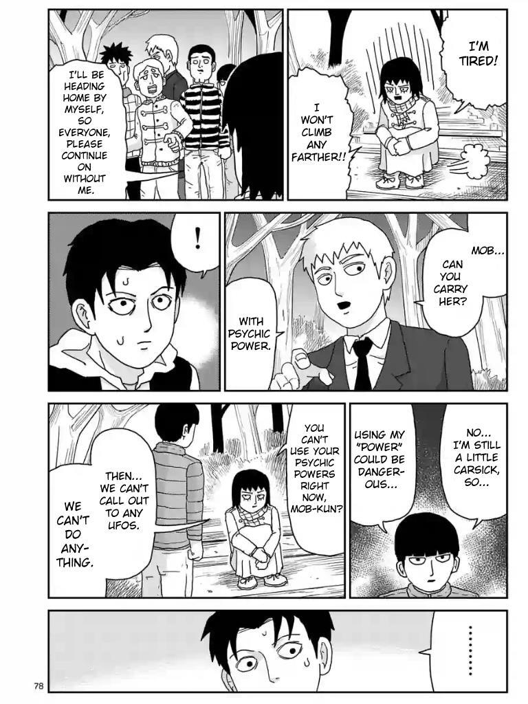 Read Mob Psycho 100 Manga Online