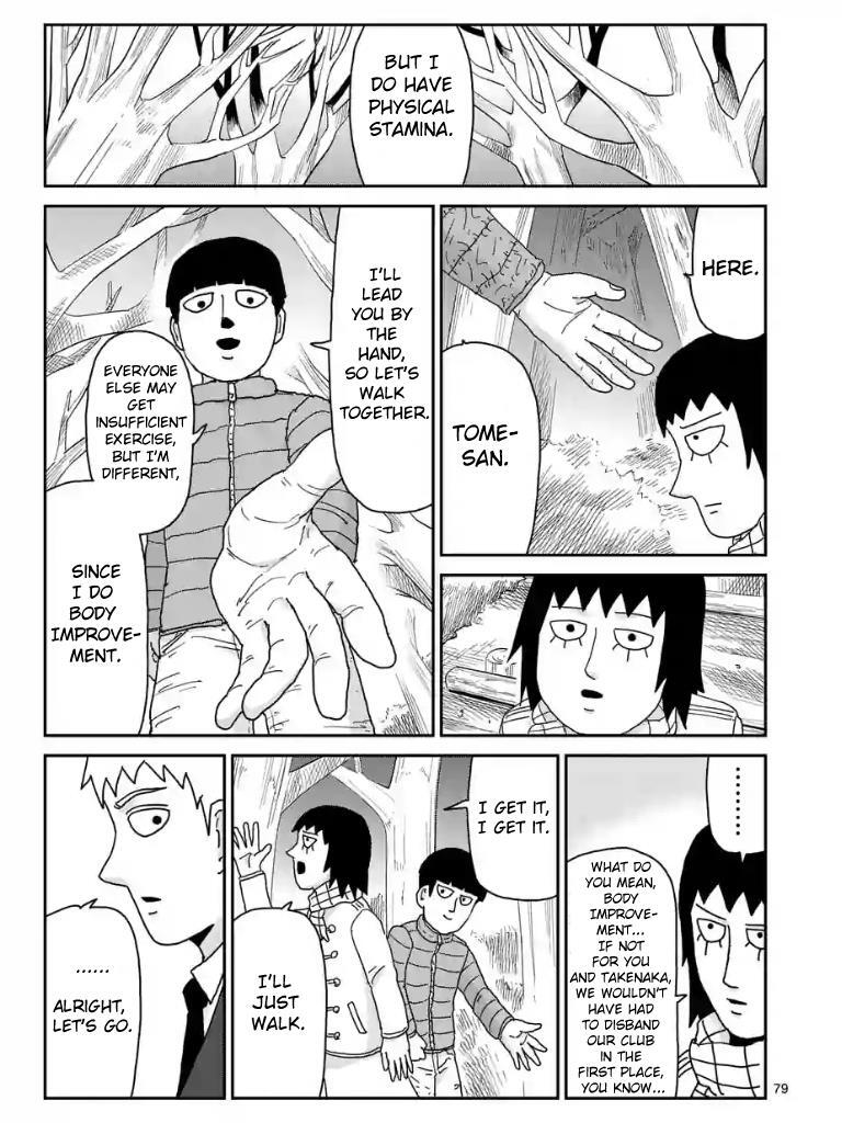 Read Mob Psycho 100 Manga Online