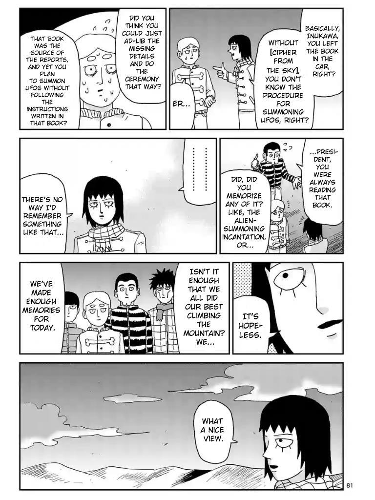 Read Mob Psycho 100 Manga Online