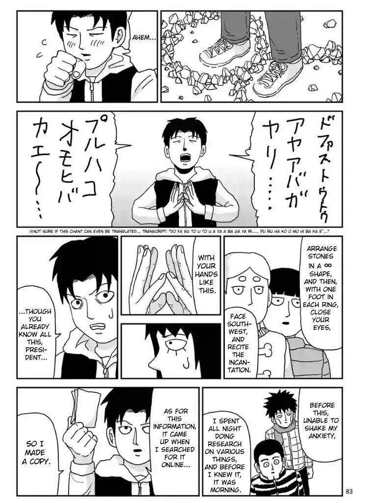 Read Mob Psycho 100 Manga Online