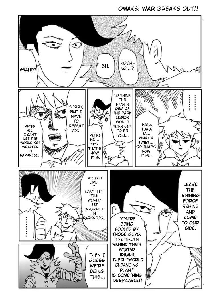 Read Mob Psycho 100 Manga Online