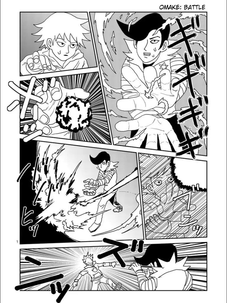 Read Mob Psycho 100 Manga Online