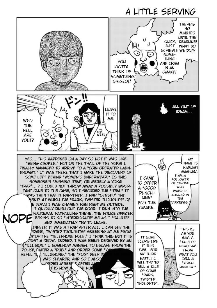 Read Mob Psycho 100 Manga Online