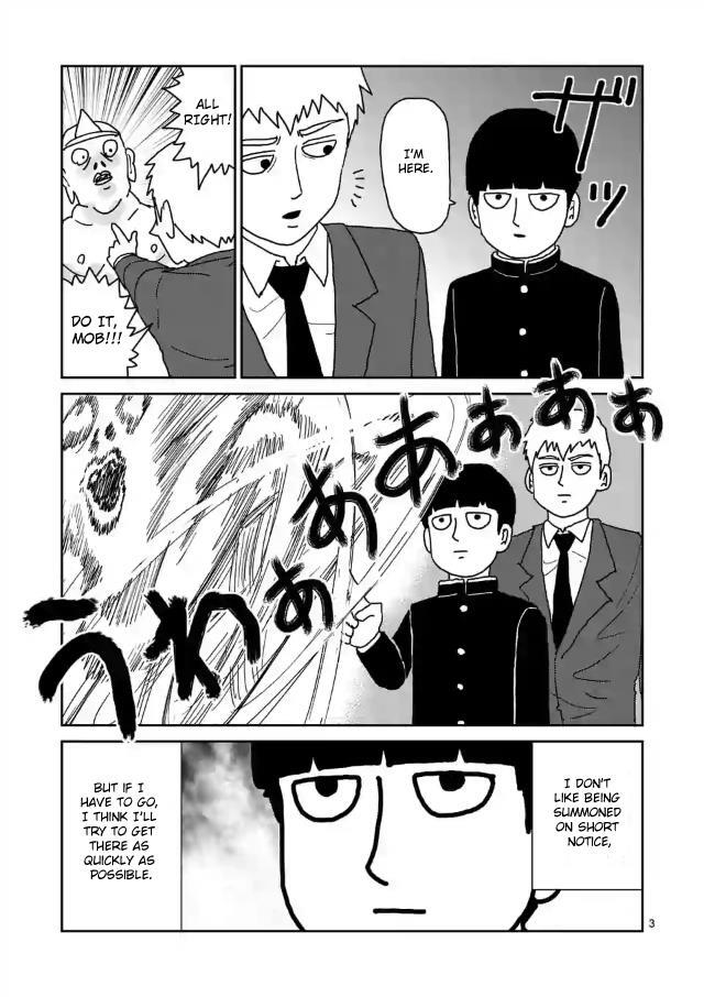 Read Mob Psycho 100 Manga Online