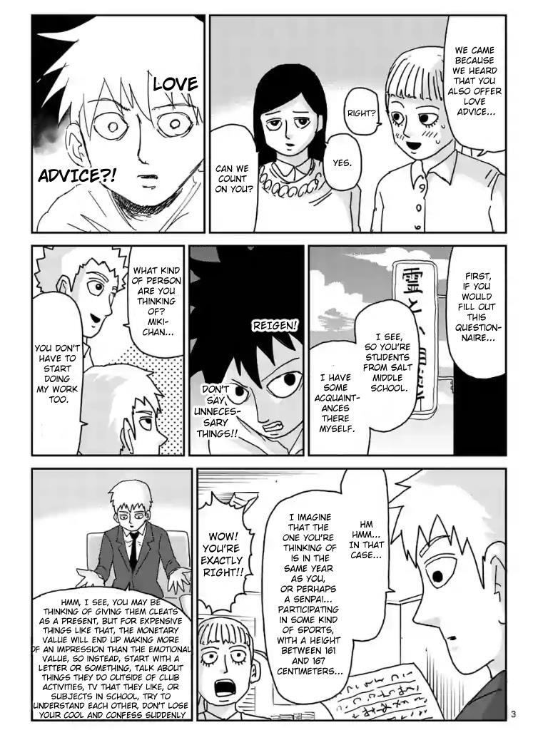 Read Mob Psycho 100 Manga Online