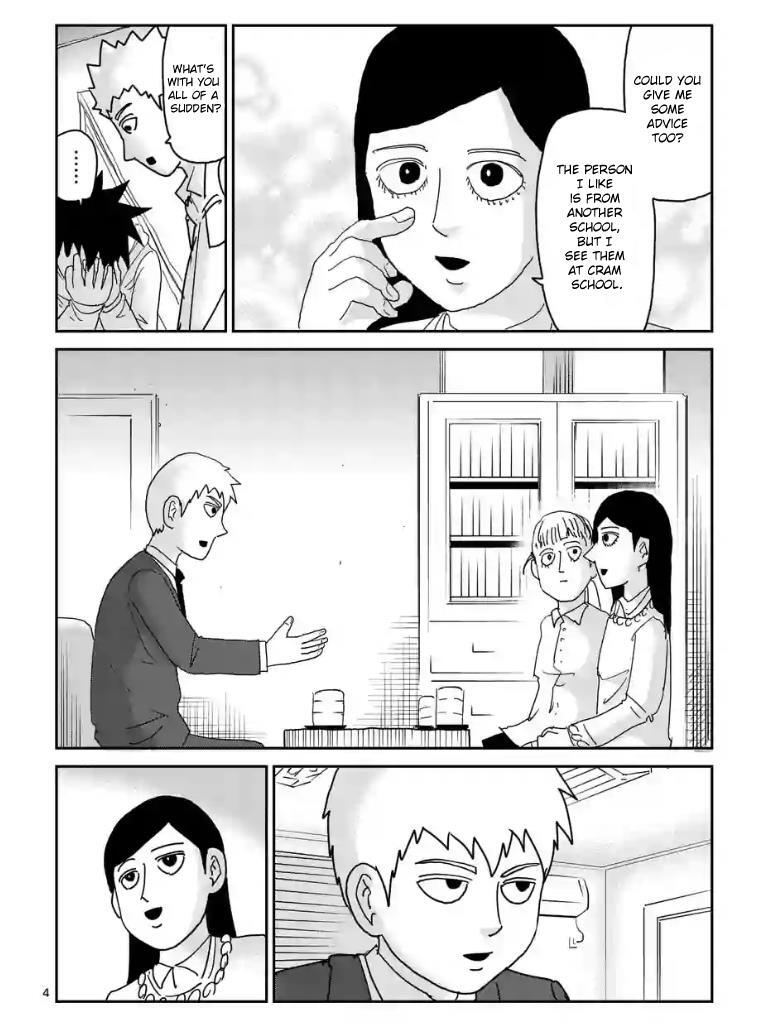 Read Mob Psycho 100 Manga Online