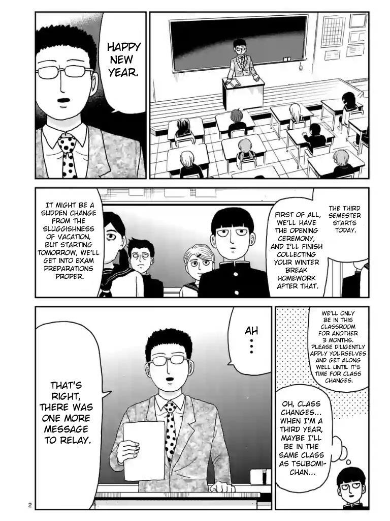 Read Mob Psycho 100 Manga Online