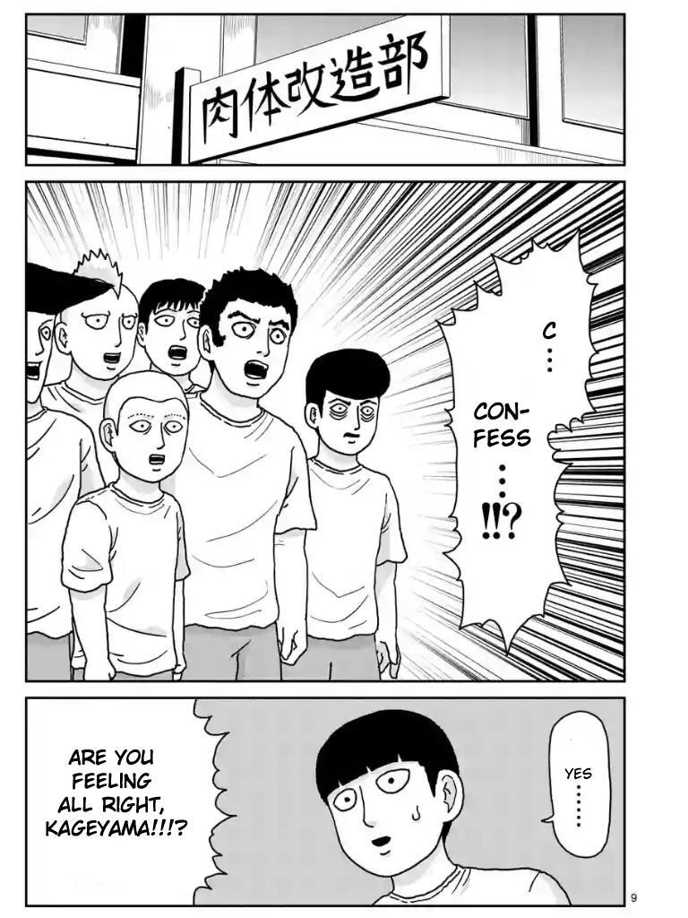 Read Mob Psycho 100 Manga Online