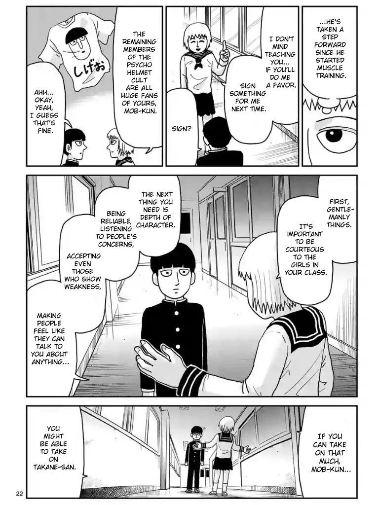 Read Mob Psycho 100 Manga Online