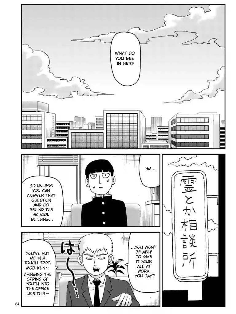 Read Mob Psycho 100 Manga Online