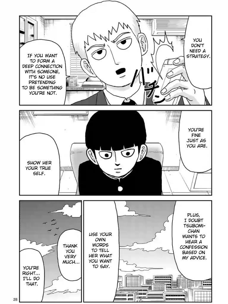 Read Mob Psycho 100 Manga Online
