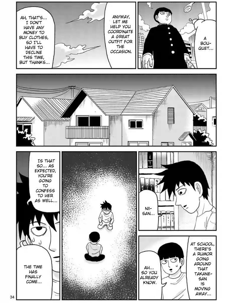 Read Mob Psycho 100 Manga Online