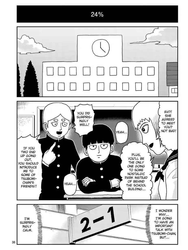 Read Mob Psycho 100 Manga Online