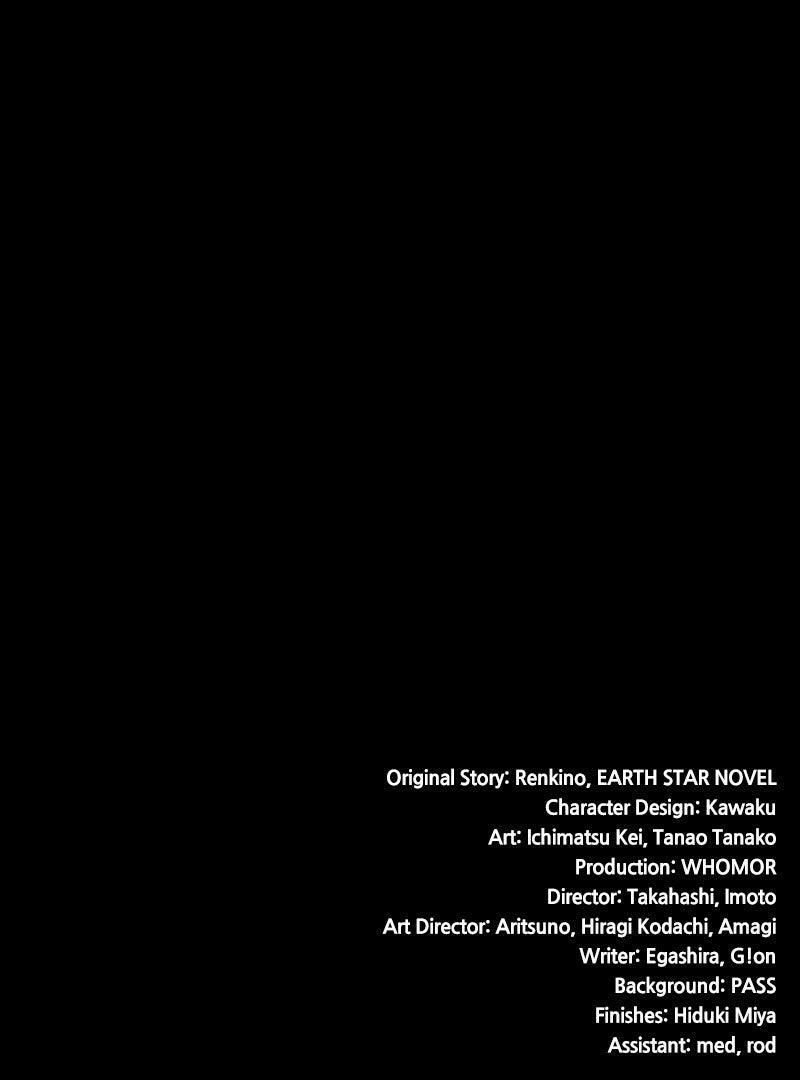 Read Monster Eater Manga Online