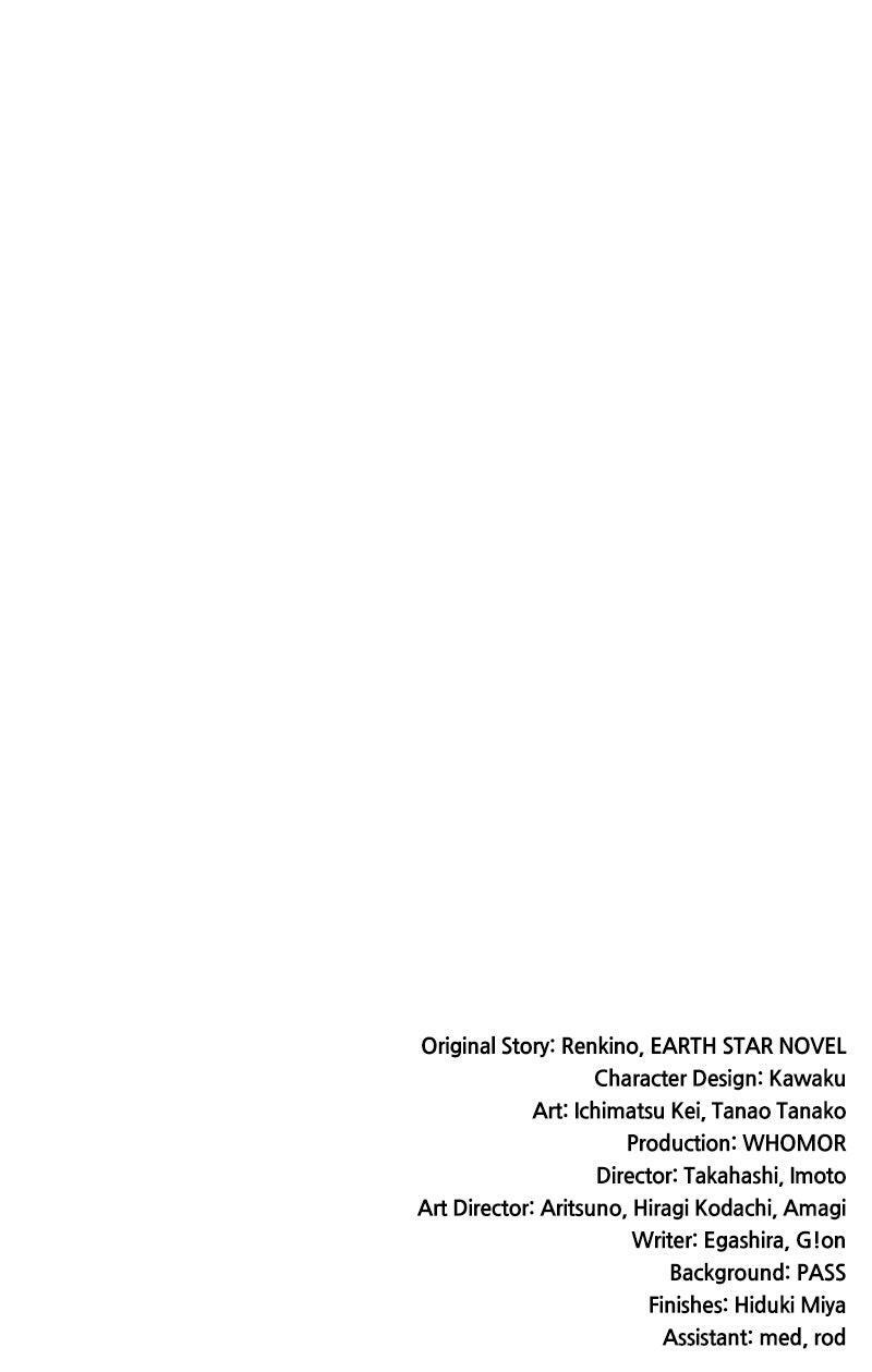 Read Monster Eater Manga Online
