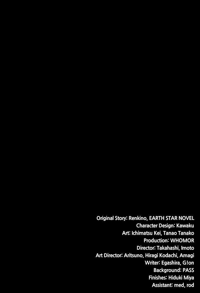 Read Monster Eater Manga Online