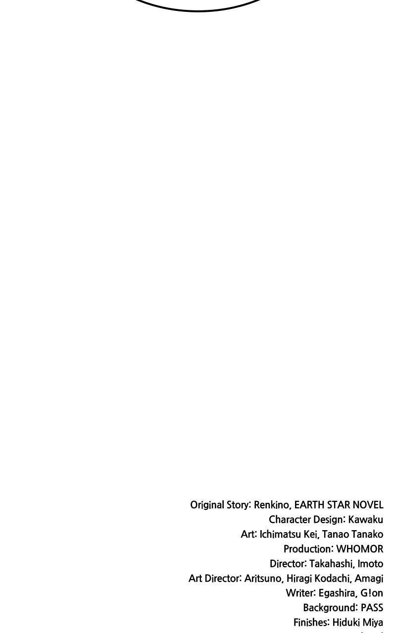 Read Monster Eater Manga Online