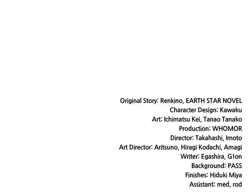 Read Monster Eater Manga Online