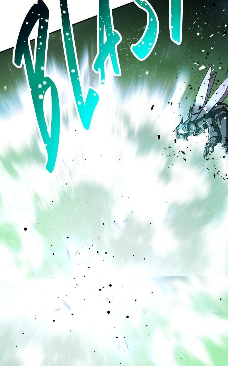 Read Monster Eater Manga Online