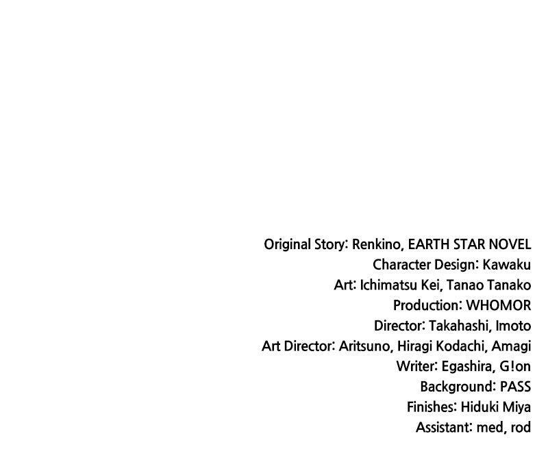 Read Monster Eater Manga Online