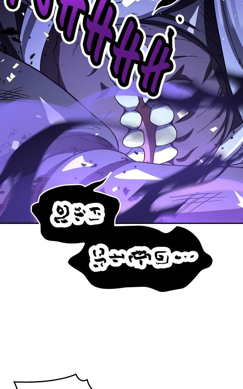 Read Monster Eater Manga Online