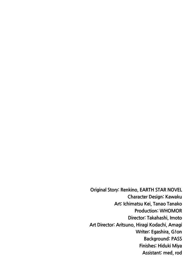 Read Monster Eater Manga Online