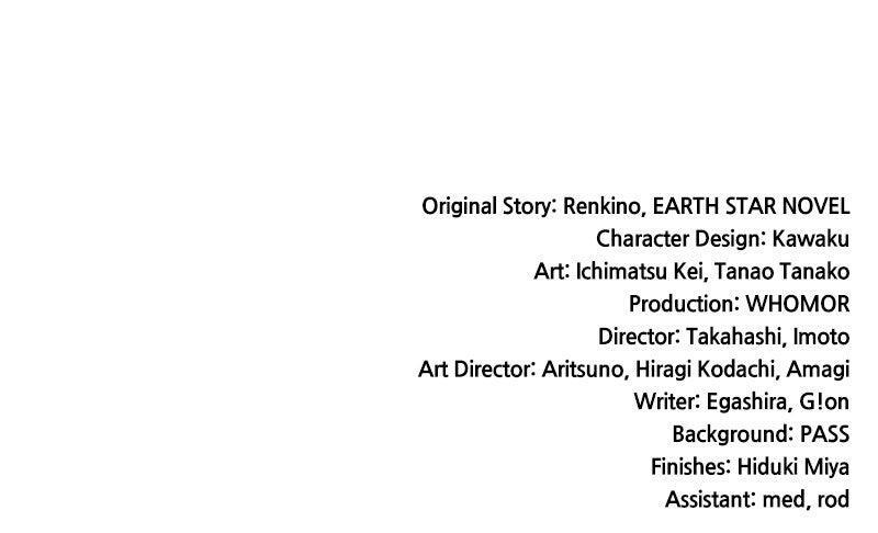 Read Monster Eater Manga Online