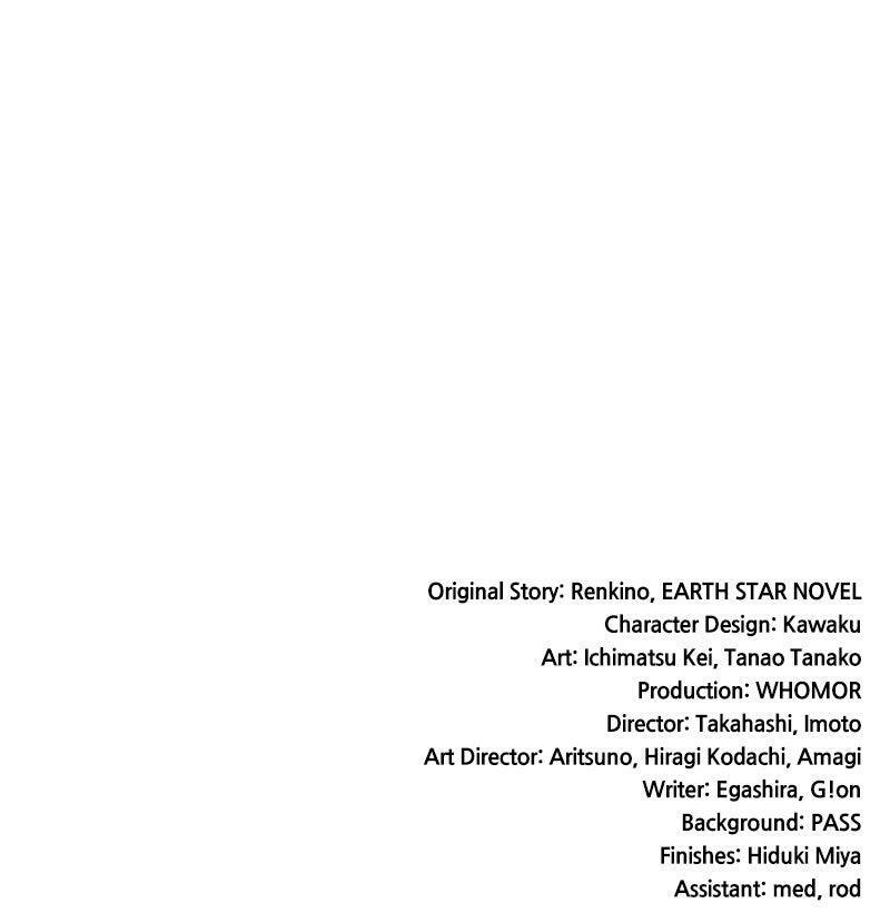 Read Monster Eater Manga Online