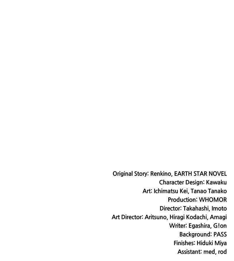 Read Monster Eater Manga Online