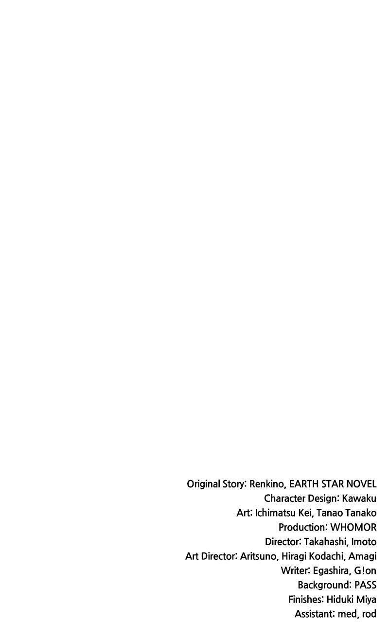 Read Monster Eater Manga Online