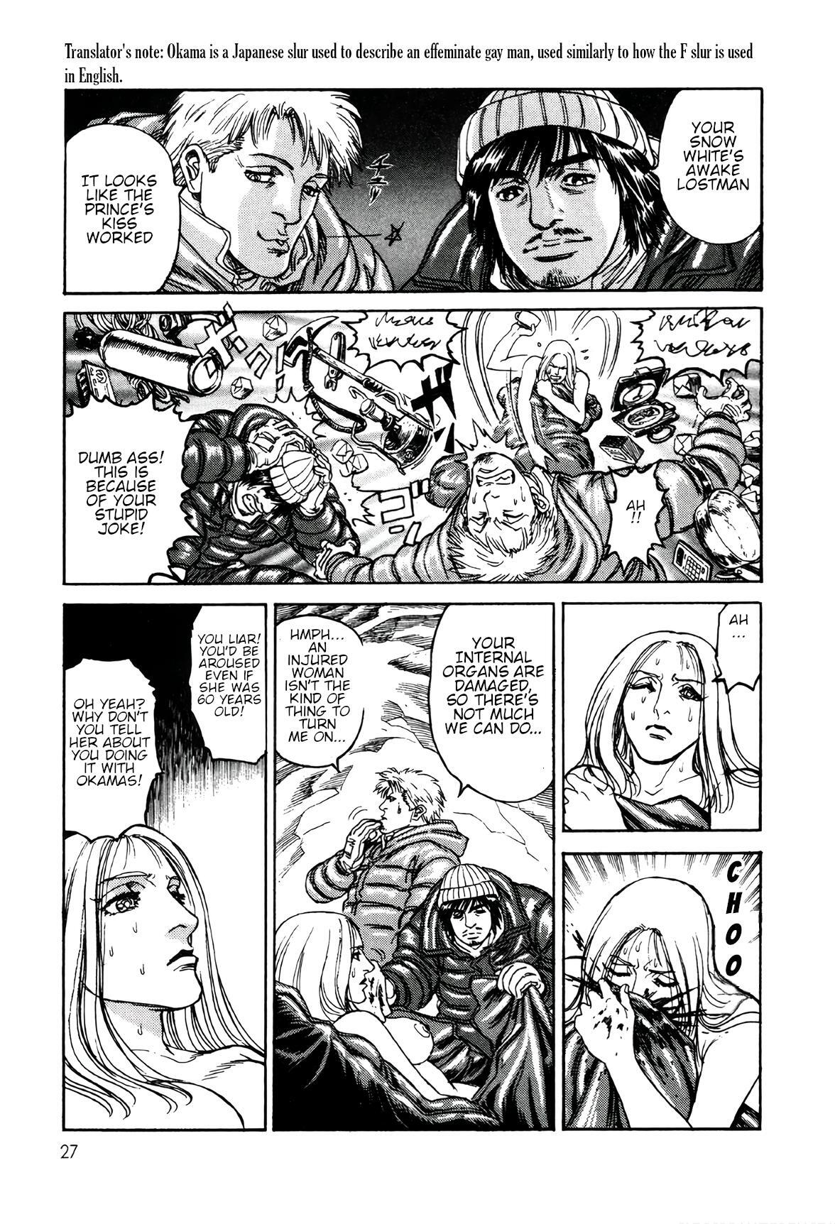 Read Moonlight Mile Manga Online