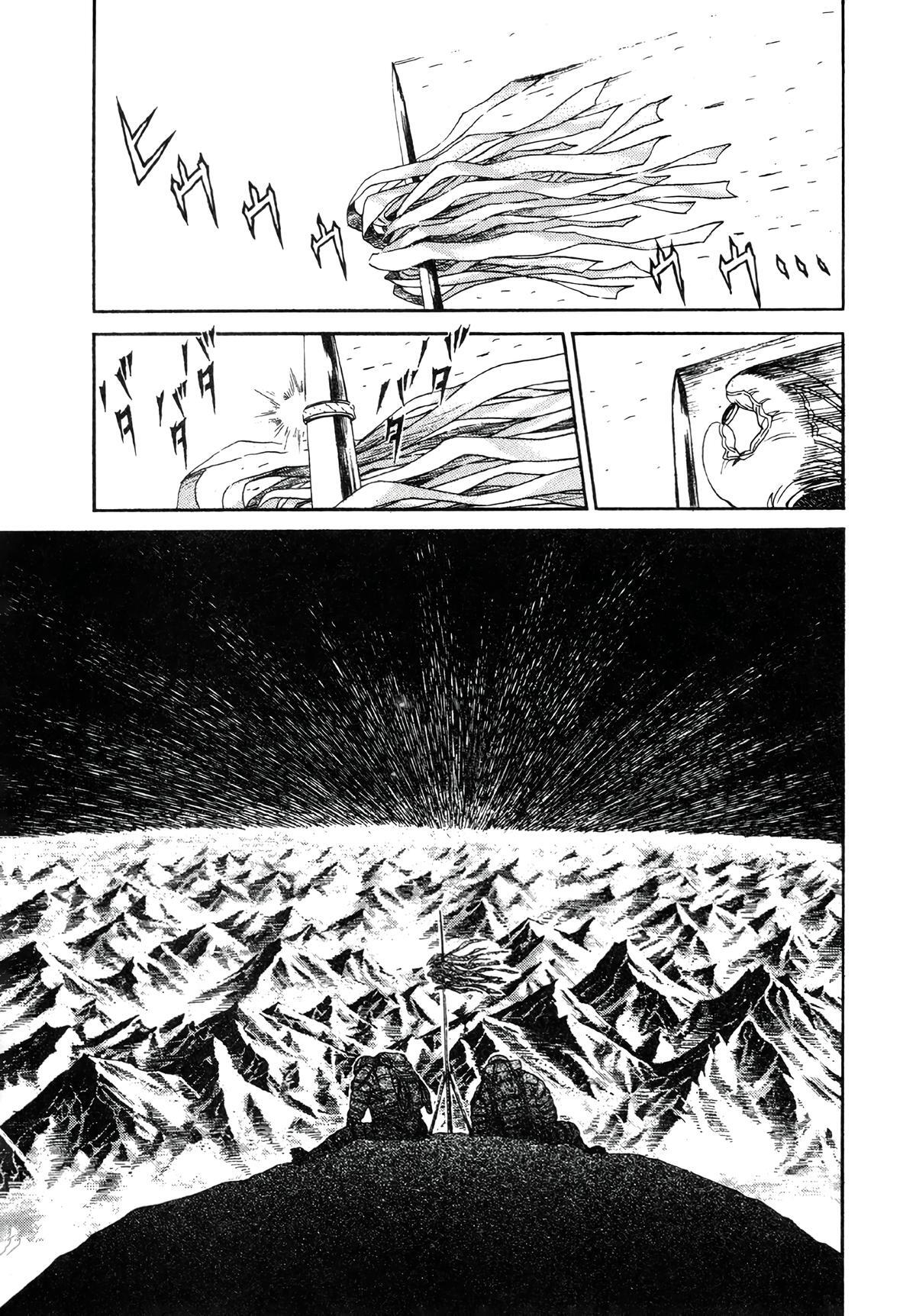 Read Moonlight Mile Manga Online