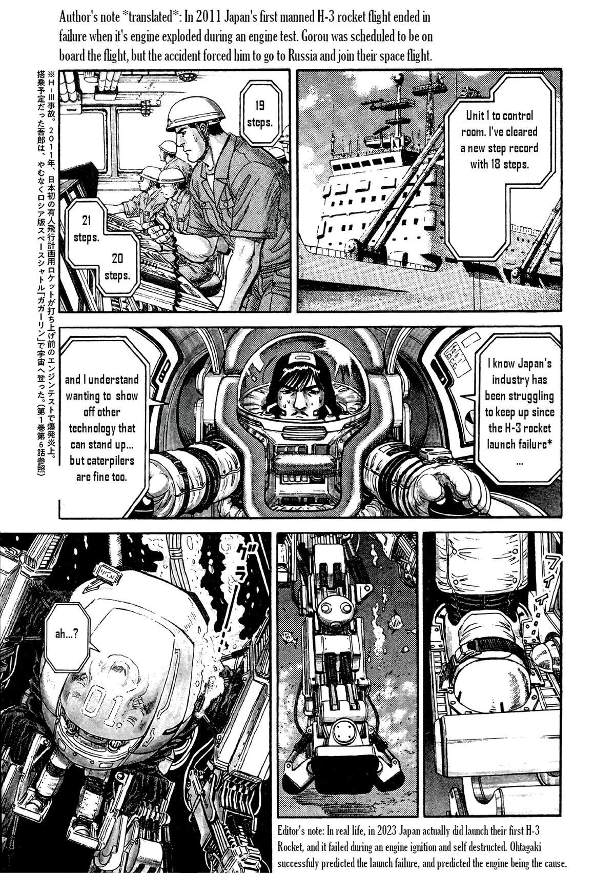 Read Moonlight Mile Manga Online
