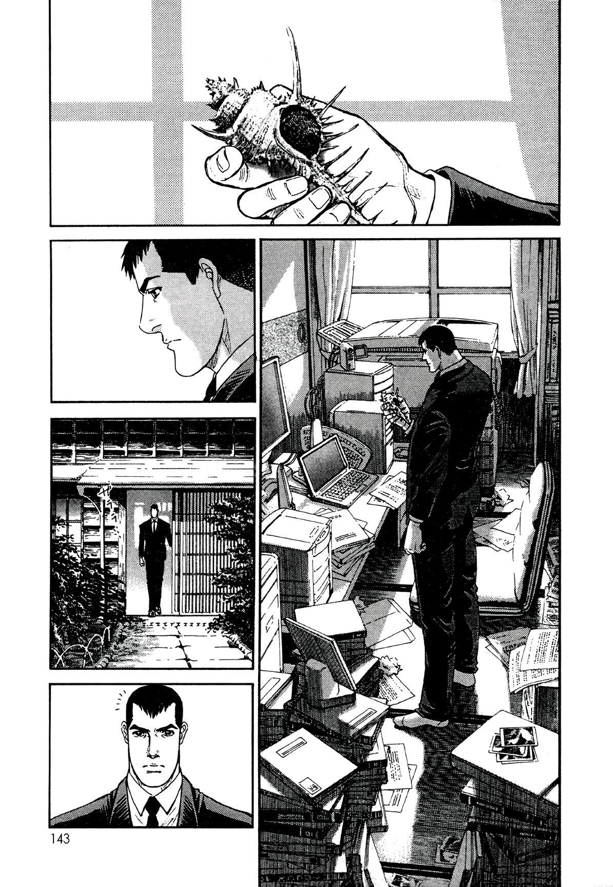 Read Moonlight Mile Manga Online