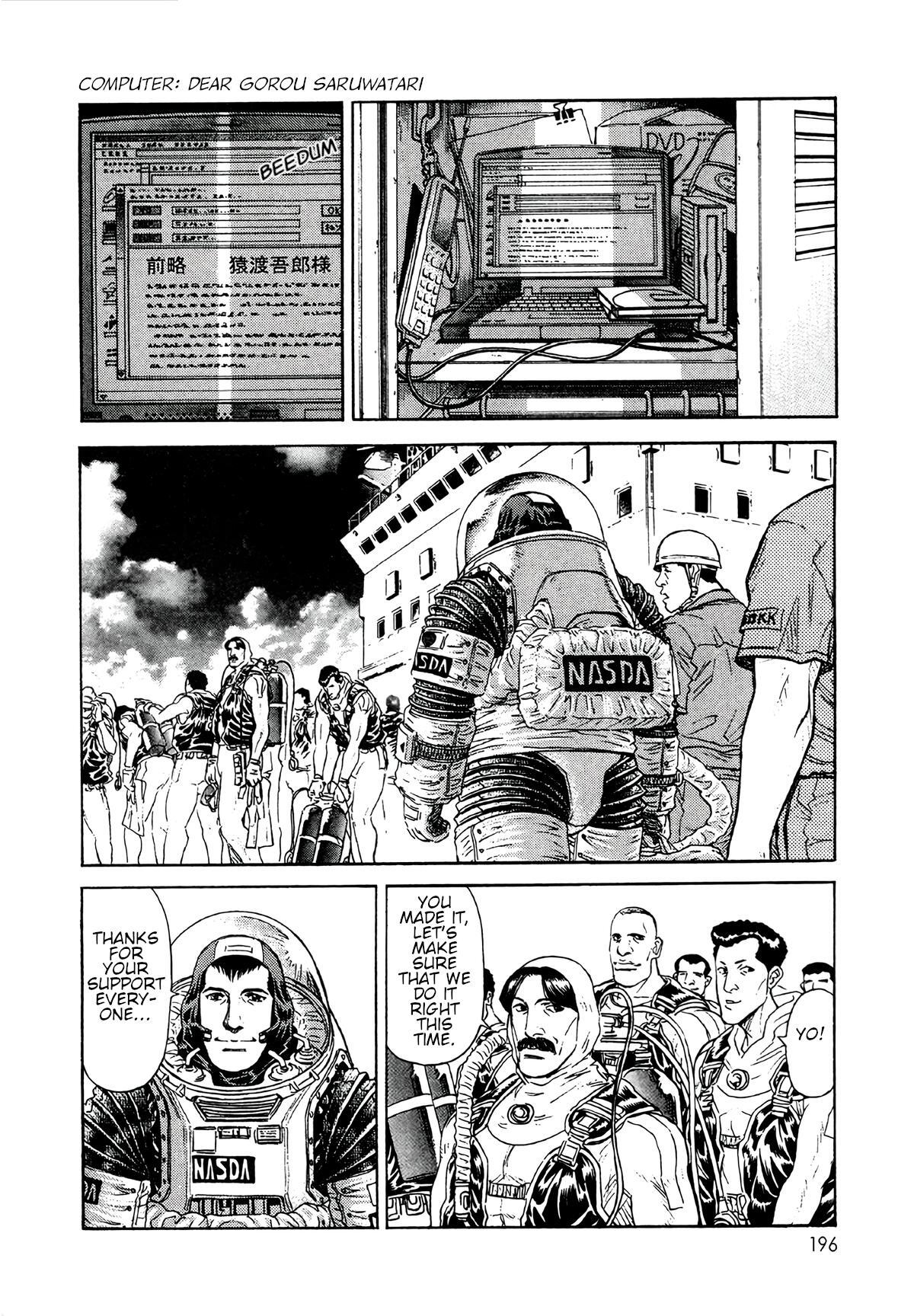 Read Moonlight Mile Manga Online