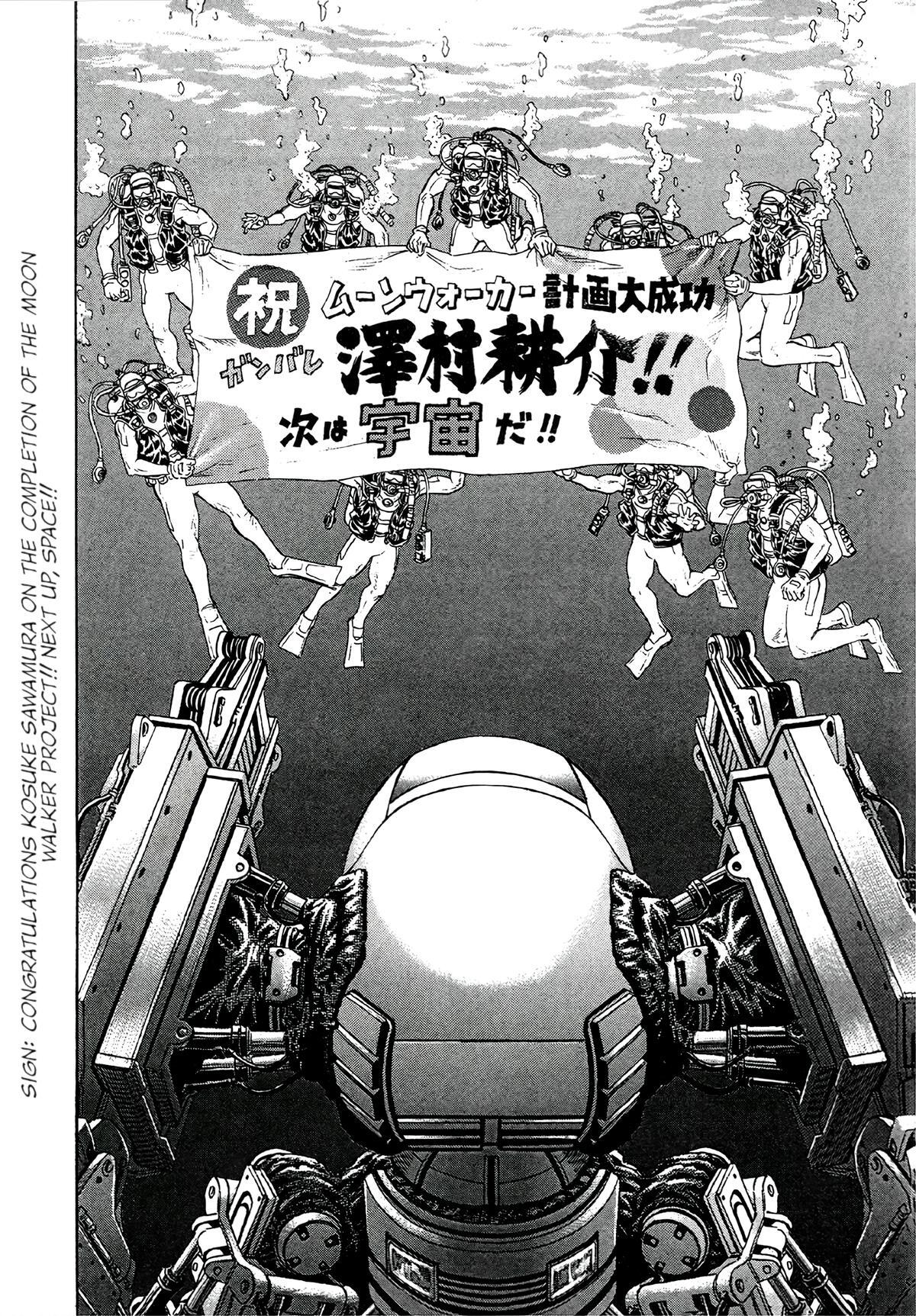 Read Moonlight Mile Manga Online