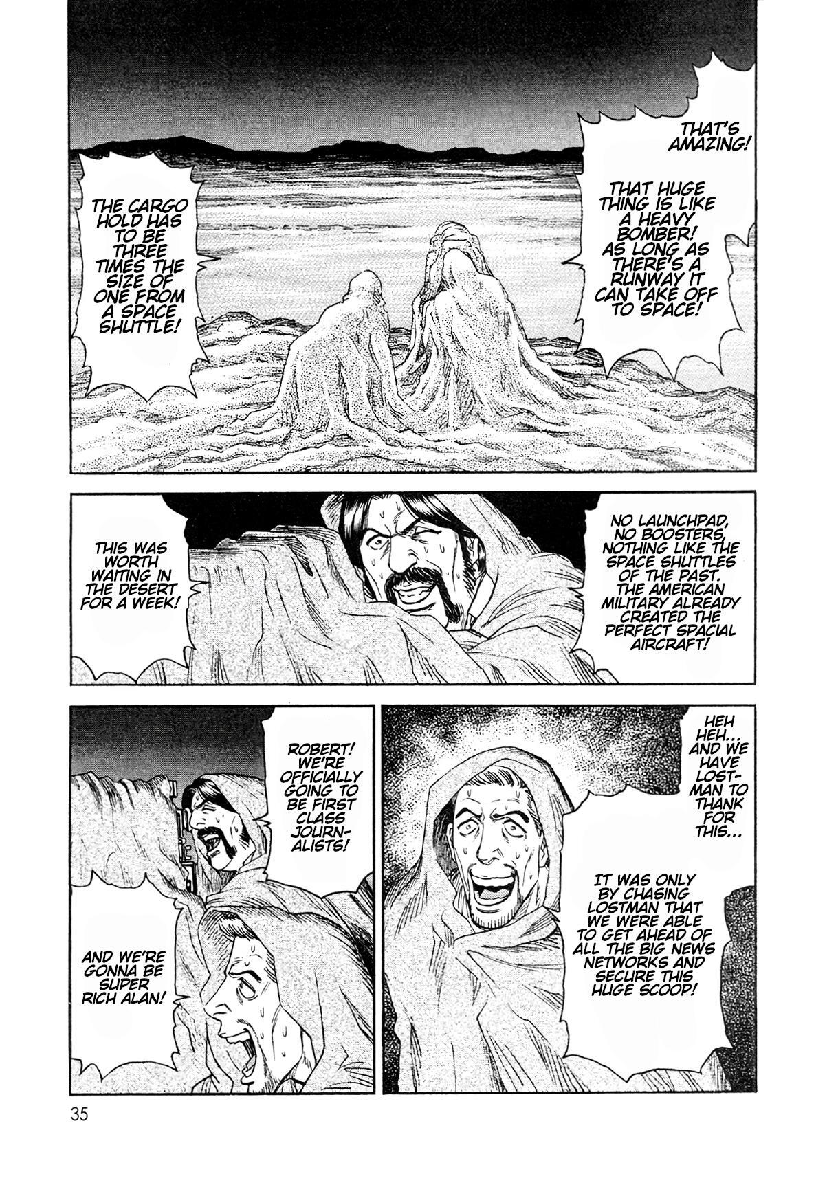 Read Moonlight Mile Manga Online