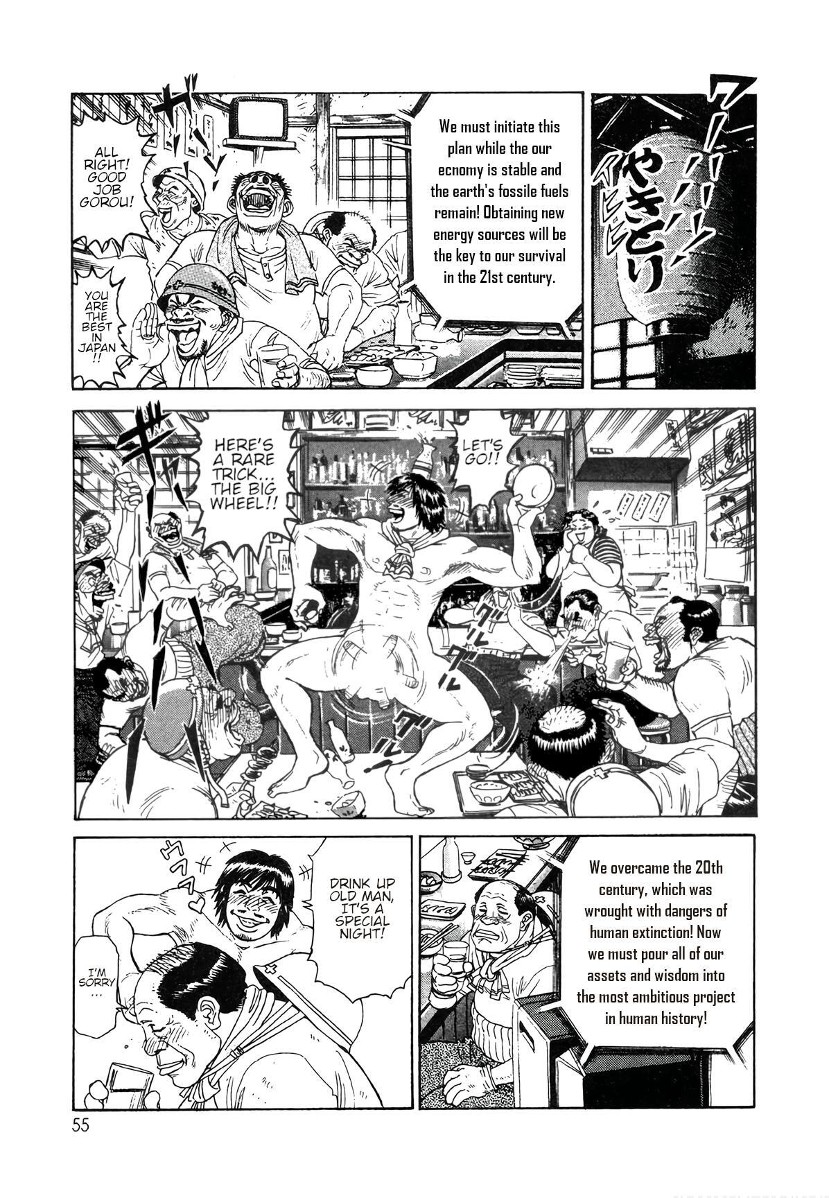 Read Moonlight Mile Manga Online