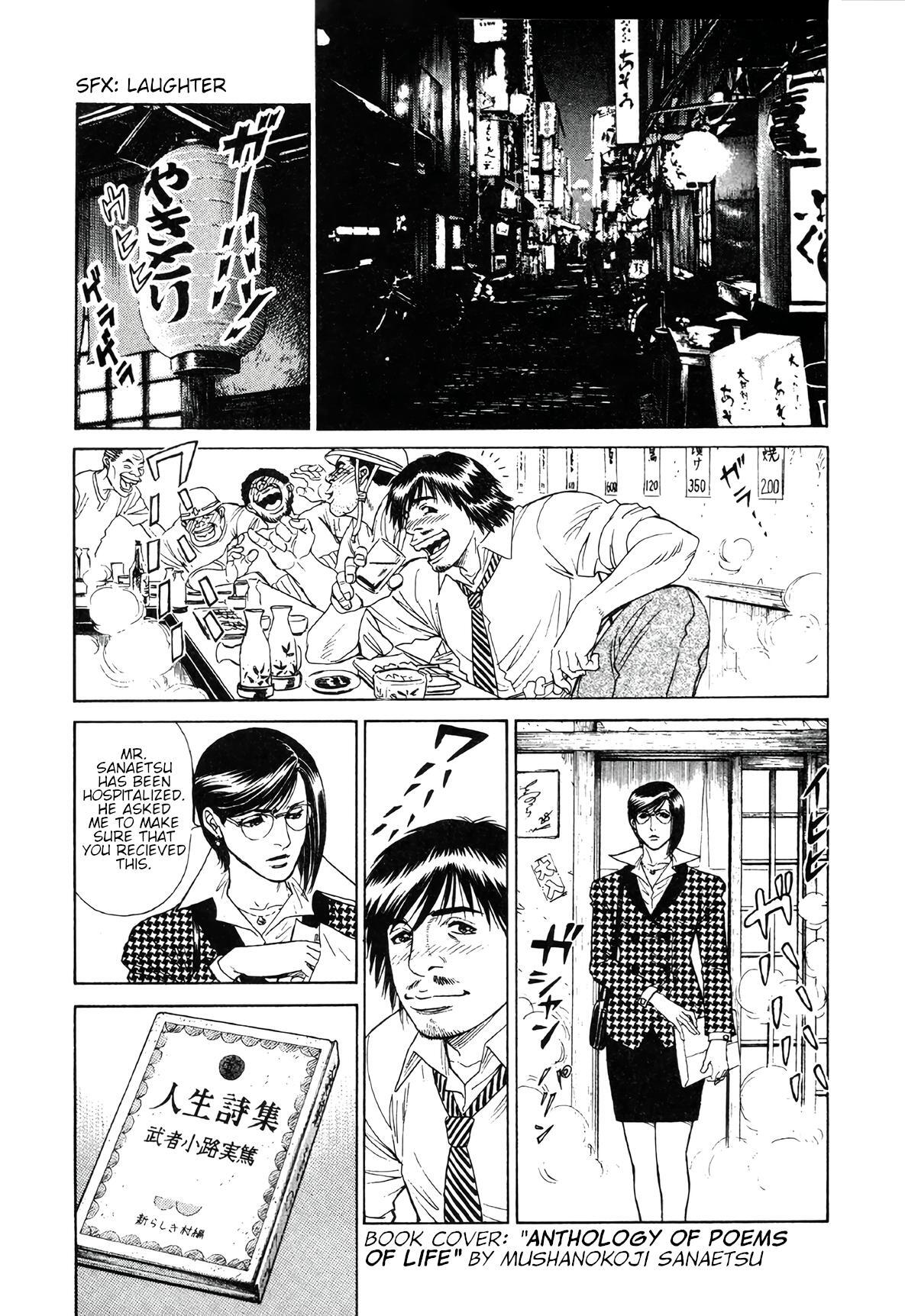 Read Moonlight Mile Manga Online
